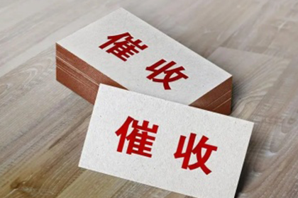 不还债务会有哪些后果？